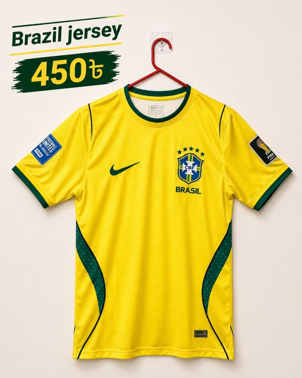Brasil fan edition Jersey